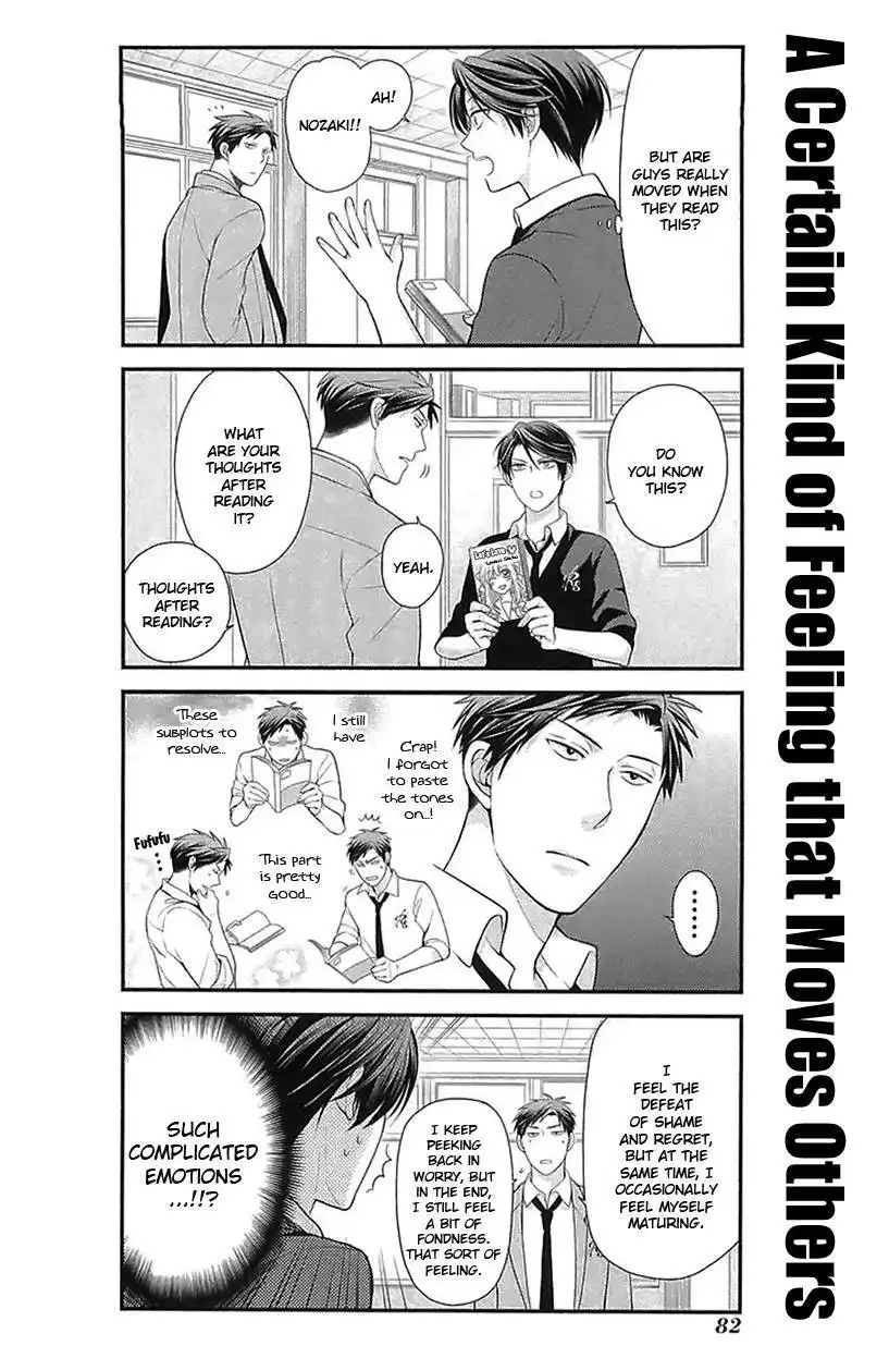 Gekkan Shojo Nozaki-kun Chapter 16 8